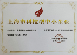 公司簡(jiǎn)介