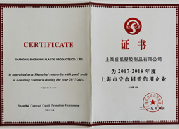 公司概況